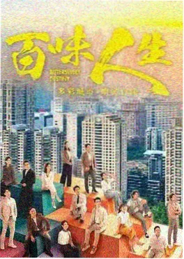 龙族第三季黑月之潮动漫在线观看免费全集